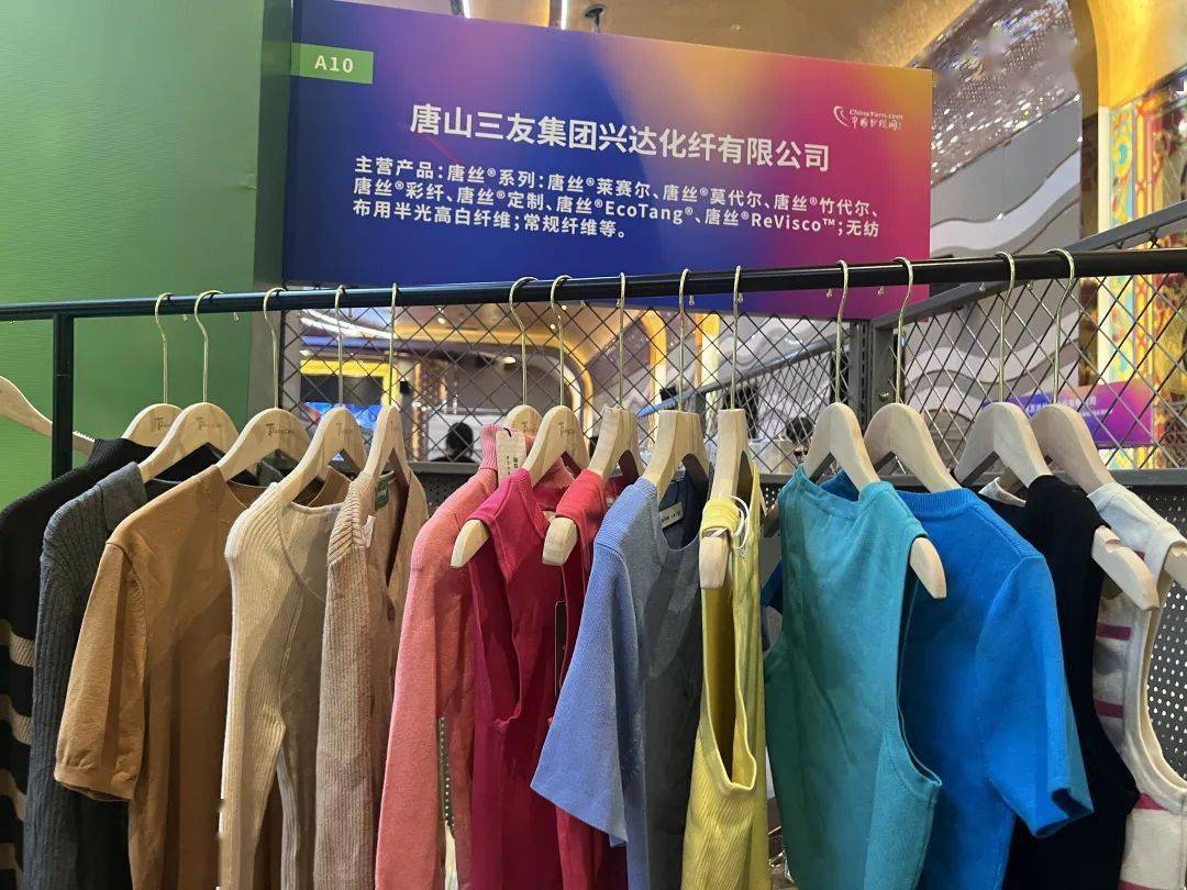 紡織業(yè)轉(zhuǎn)型升級(jí)的雙引擎 渦流紡與萊賽爾引領(lǐng)市場新機(jī)遇