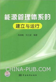 循環經濟與清潔技術 gesep研究中心數據庫在環保技術推廣中的關鍵作用